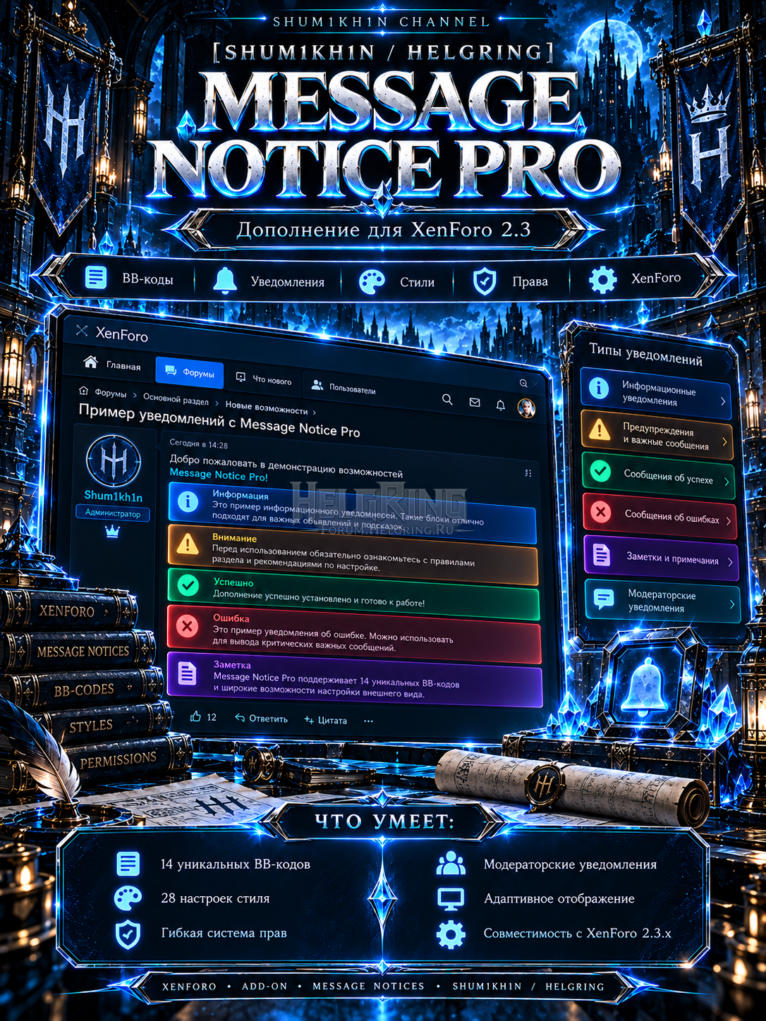 POSTER.png